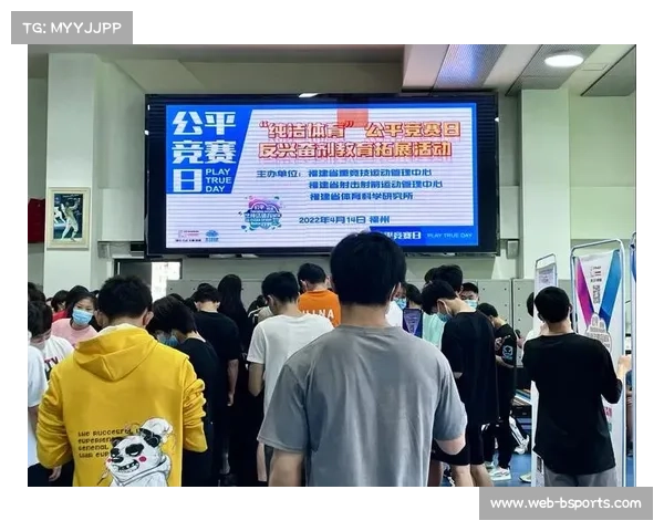 赛事组委会加强兴奋剂检测，保障公平竞赛环境